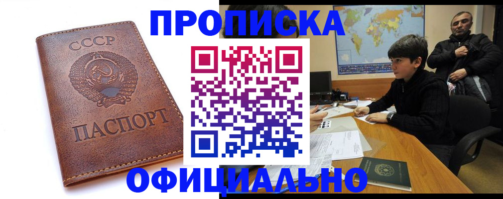 временная регистрация госуслуги в Кеми