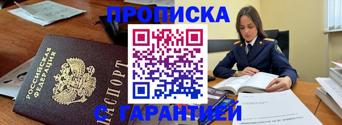 временная регистрация госуслуги в Кеми